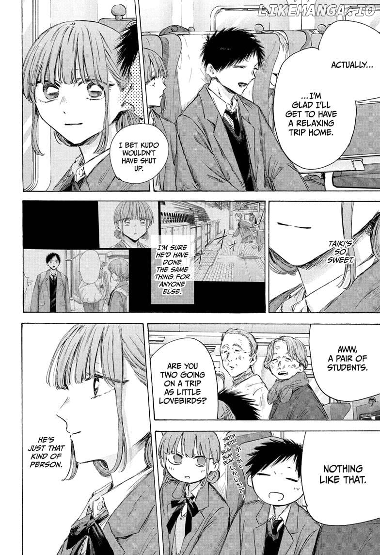 Blue Box, Chapter 206 image 04